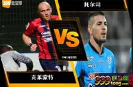 188BET金宝博8月4日法国乙级联赛：克莱蒙特 VS 托尔司