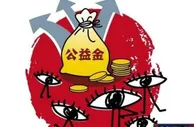 博彩头条：中国彩票资金是否有内幕？ 未必