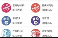 玩球资讯：大学生沉迷网上彩票 借高利贷负债约20万