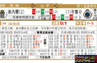 东方拆局(比甲)