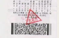 彩市新闻：神奇彩民成"中奖专业户" 居然先后6次中头奖!