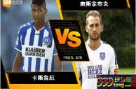 188BET金宝博7月21日德国丙组联赛: 卡斯鲁厄 VS 奥斯拿布克
