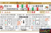 东方拆局(比甲)