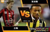 188BET金宝博9月28日欧足联欧洲联赛：奈斯 VS 维迪斯