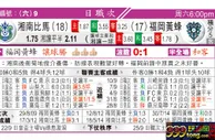 东方拆局(日乙)