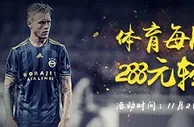万象城 - 体育每周签到活动
