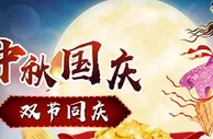 趣博TGO：电子老虎机首存三重奏，存送226%