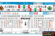 东方拆局(日乙)