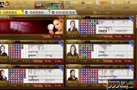 娱乐策略：百家乐实战经验之跳龙时间规律探悉