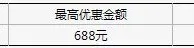 XBET星投彩票首存38%