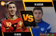 188BET金宝博10月10日世界杯2018欧洲外围赛: 比利时 VS 塞浦路斯