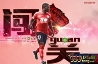 BET365：北京国安vs辽宁宏运