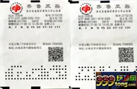 彩市新闻：兜里仅剩8块钱购彩竟中2116万 得主为公司老总