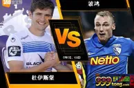 188BET金宝博8月5日德国乙组联赛：杜伊斯堡 VS 波鸿