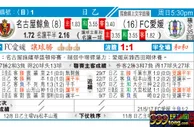 东方拆局(日乙)