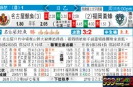 东方拆局(日乙)
