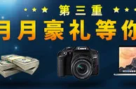 平博NBA赛季三重奏 —— 终极月月豪礼等你拿
