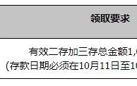 同乐城浓情蟹礼送给你