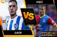 188BET金宝博11月28日英格兰超级联赛: 白礼顿 VS 水晶宫