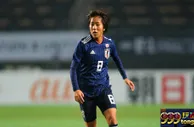 女东亚杯：日本女足欲胜中国女足