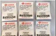 彩市新闻：刚刚 上海彩民独中9700万被领 光交税就近2000万