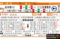 东方拆局(德乙)