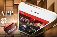 博彩动态：ESBALL CASINO APP 全面升级 手势验证指纹登录
