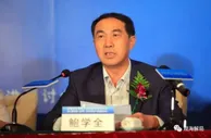 彩市新闻：这些人都倒在彩票上:有官员沉迷其中妄图借此发财