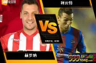 188BET188体育10月26日西班牙杯: 赫罗纳 VS 利云特