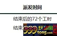 走地皇YDS 锦标赛抽奖 总奖池 400,000 元