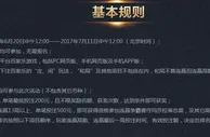 博彩资讯：AG“连赢争霸赛”12:00正式开启 玛莎拉蒂等您开走