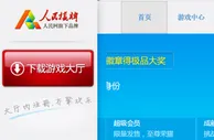 博彩头条：棋牌游戏纷纷上线 究竟所为何？