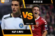188BET金宝博10月8日世界杯2018欧洲外围赛: 哈萨克斯坦 VS 阿...