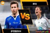 188BET金宝博8月9日挪威杯: 萨普斯堡08 VS 奥特