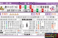 东方拆局(英甲)