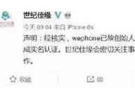 彩市新闻：又是婚恋网站!女子相亲遇骗子 100万买彩票被骗光