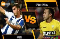 188BET金宝博8月9日葡萄牙超级联赛: 波图 VS 伊斯托里尔