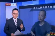 玩球资讯：起底“德扑校长”许朝军被抓内幕：聚众赌博，一晚能输500万