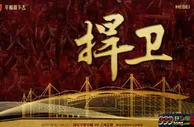 BET365：河北华夏幸福vs上海上港