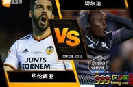 188BET金宝博12月9日西班牙甲组联赛: 华伦西亚 VS 切尔达