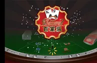 博彩技巧：百家乐的各种赌注控制