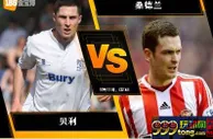 188BET金宝博8月10日英格兰联赛杯: 贝利 VS 桑德兰