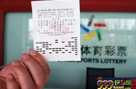 彩市新闻：足彩重磅派奖3.12亿元 然而这真的能拯救它吗
