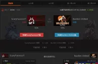 博彩资讯：国内体育产业变现路在何方? 电竞业是下一座金矿？