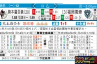 东方拆局(日乙)