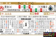 东方拆局(比甲)
