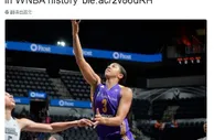 玩球资讯：女飞人轰WNBA历史第6次三双 上季曾勇夺FMVP 