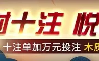 金赞：后羿射十注，悦音放送迎中秋