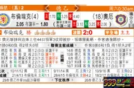 东方拆局(德乙)