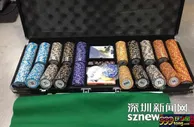博彩资讯：尴尬！旅客“网购近9万港币”赌博用具闯关被查获